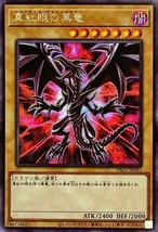 Yugioh Card PAC1-JP031 Red-Eyes Black Dragon Secret Rare - $21.77 CAD