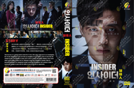 KOREANISCHES DRAMA ~ Insider (1-16Ende) Englischer Untertitel &amp; Alle Regionen - £23.19 GBP