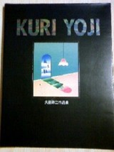 Yoji Kuri Works large book - 1991/11 Content ( FROM JAPAN - $79.18