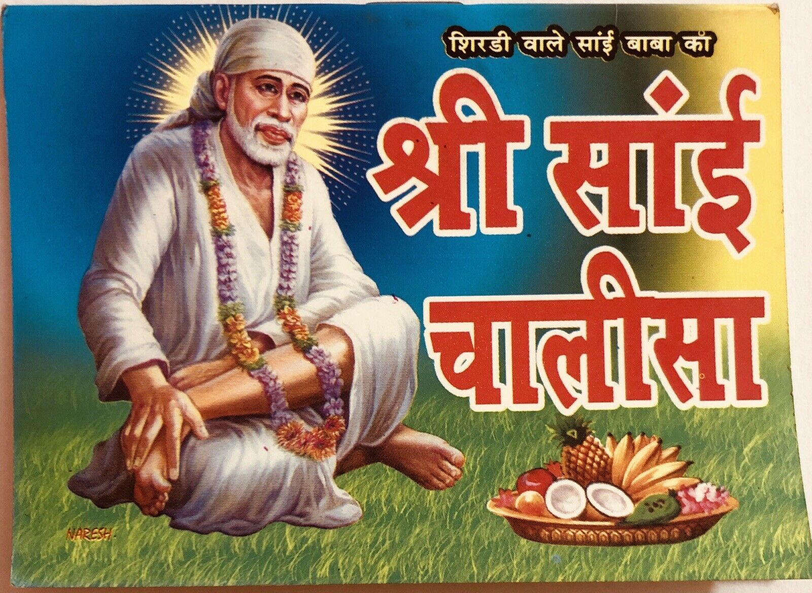 Shri SAI SAAI CHALISA Pooja Book Sai Baba Shirdi Sai Baba FREE SHIP - $9.45