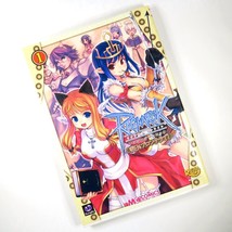 Enterbrain Magi-Cu Comic Anthology Ragnarok Online Tomorrow at Prontera ... - $29.70