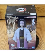 Banpresto  Kagaya Ubuyashiki Demon Slayer Kizuna No Sou Figure Vol 29 Or... - $30.84 CAD