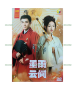 DVD Chinese Drama The Double 墨雨云间 (1-40 End) English Subtitle, All Regio... - $51.13