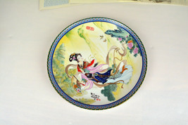 Vintage Imperial Jingdezhen #1 Pao-Chai Beauties Of The Red Mansion Plate - £13.99 GBP