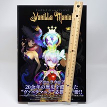 Vanilla Mania! Vanillaware Official Art Book Dragon&#39;s Crown Odin Sphere Muramasa - £40.12 GBP