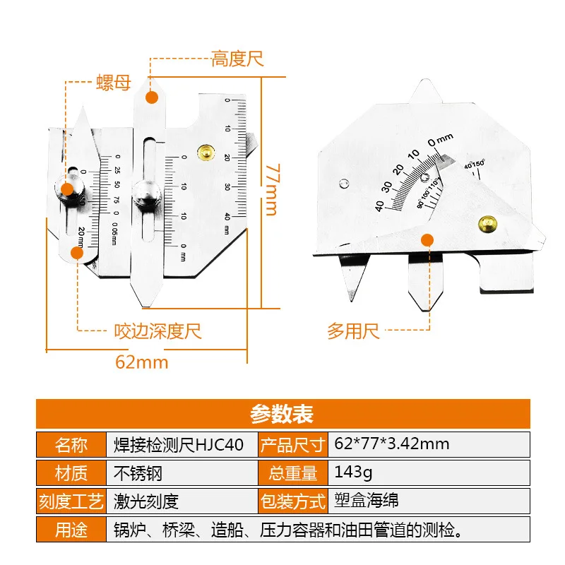 Welding inspection ruler fillet weld ruler and 50 similar items