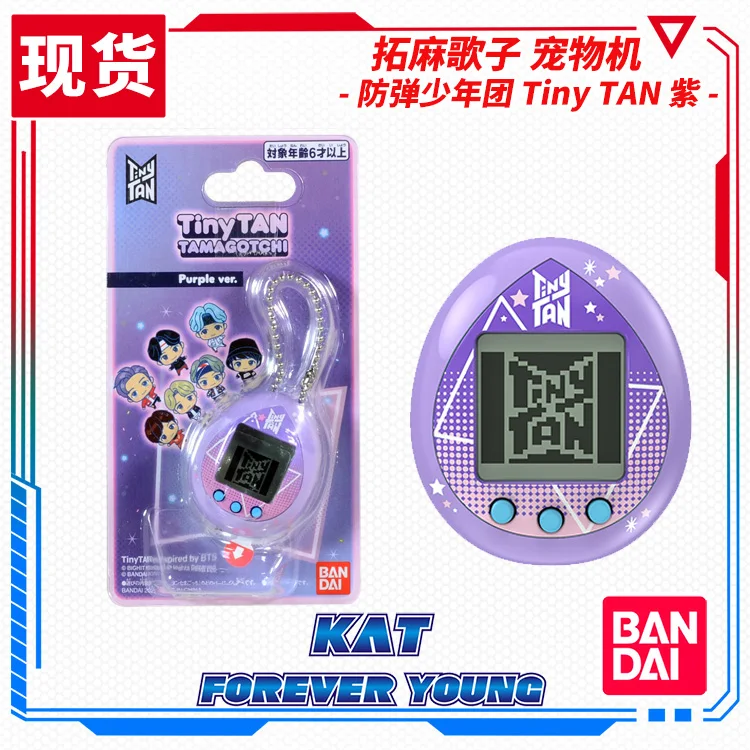 New Original Bandai Mini BTS Tiny TAN Tamagotchi Anime Purple Red Interactive - £77.03 GBP+