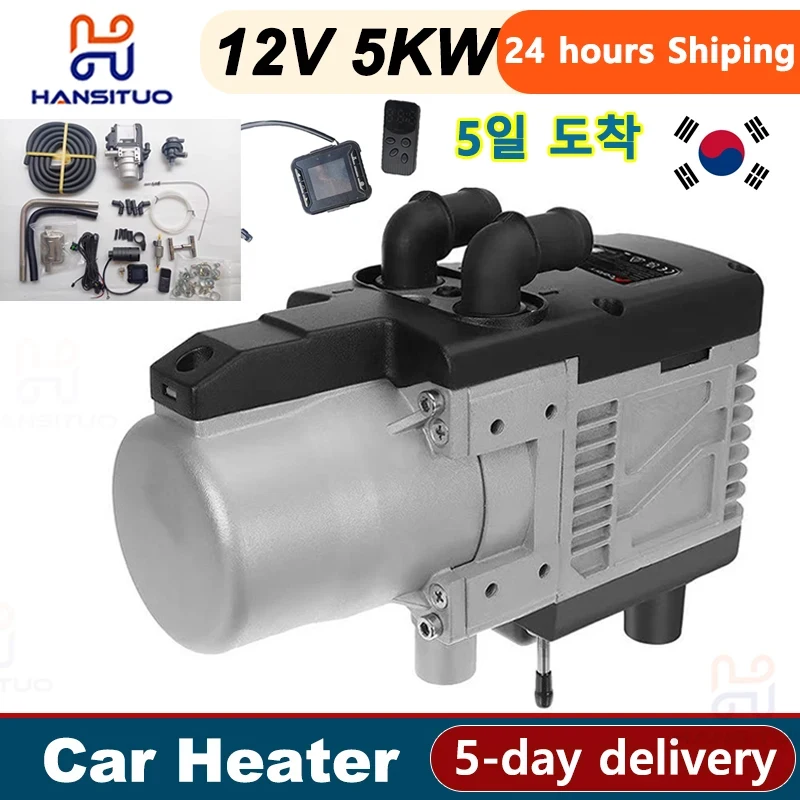 Car Heater Diesel Gasoline Water Heater 12V 5KW Wireless Remote Control W/ Water - £344.34 GBP+