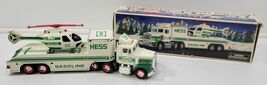 P) 1995 Hess Toy Truck and Helicopter Christmas Collectible - $9.89