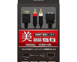 (For PS3/PS2) D terminal cable - $42.75