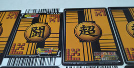 Item image 8