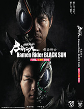 DVD Japanese Live Action Kamen Rider Black Sun 假面骑士 Vol.1-10 End - $26.99