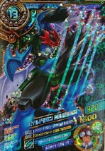 Bandai Digimon Fusion Xros Wars Data Carddass SP ED 2 Ultra Rare Card Pa... - £63.94 GBP
