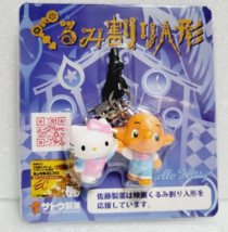 Sato-chan Hello Kitty The Nutcracker Sato Pharmaceutical Strap Novelty Blue - $44.88