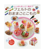 Let&#39;s Play House Handmade FELT FOODS - Japanese Craft Book - £21.64 GBP