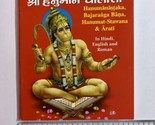 1 Pc Shri Hanuman Chalisa- Hindi, English &amp; Roman, Hindu Religious Book ... - $12.73
