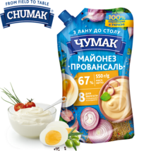 Mayonnaise Sauce Provansal Fat 67% Doy Pack Chumak 550g Чумак UKRAINE - $10.88