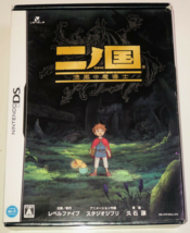 Ni no Kuni: Black Mage Nintendo DS Japan boxed set with hardcover book Ghibli - £36.62 GBP