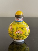 Vintage Chinese Yellow Hand Painted Flowers Bird Decor Peking Glass Snuff Bottle - £118.63 GBP