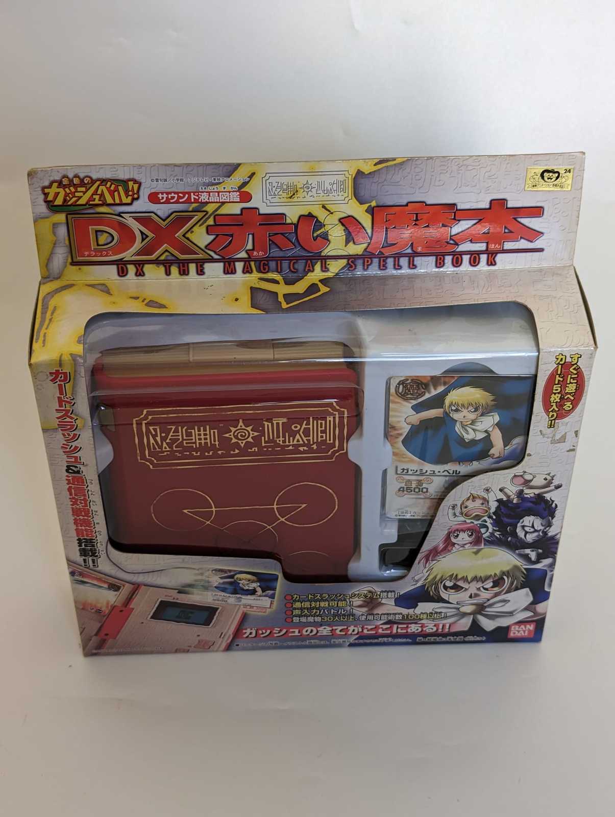 Item image 7