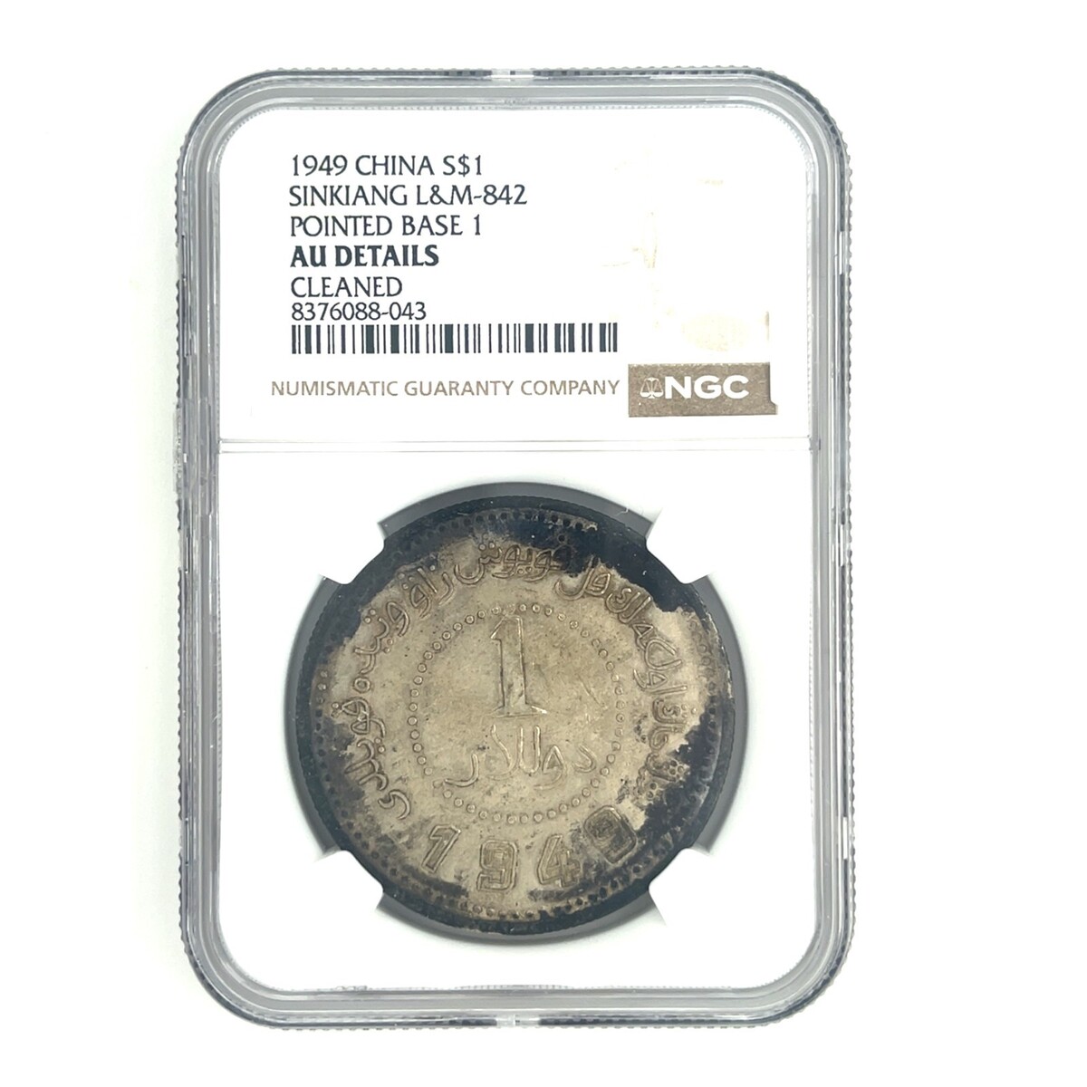 Full-size item image