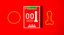 The Hardest Rubber Bands (With Online Instructions) by Nemo Liu &amp; Hanson... - $27.67