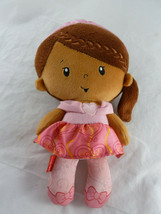 Fisher Price Soft Plush Doll Rattle Chime Tiara 2014 Princess 10.5" tall Brown - $11.08