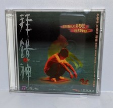 Hong Kong Movie VCD-Deals With The Dark - $12.00