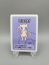 Mew 2019 Pokemon Old Maid Babanuki Japanese Playing Card US Seller - £6.84 GBP