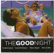 The Good Night Martin Freeman Gwyneth Paltrow Penelope Cruz (2007) Pal Dvd - £10.07 GBP