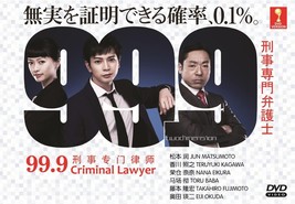 JAPANESE DRAMA~99.9 Criminal Lawyer(1-10End)English subtitle&amp;All region - £25.68 GBP