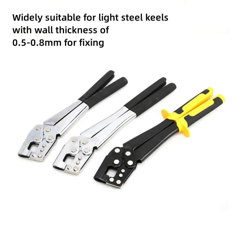 Allsome Hand Keel Crimper Light Steel Keel Fixed Punching Pliers Metal Lock Hand - $34.33 - $37.82