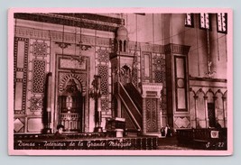 RPPC Interior of Grand Mosque Damascus Syria UNP Postcard L15 - £8.62 GBP