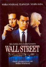WALL STREET 1987 Charlie Sheen, Michael Douglas,Daryl Hannah,Tamara Tunie R2 DVD - £7.95 GBP