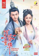 Immortal Samsara: Part 2 沉香如屑 Vol.1-28 END DVD [Chinese Drama] [English Sub] - £29.75 GBP