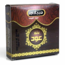 Hemani Best Bakhoor Incense Fragrance Arabic Bakhour 40g بخور - £27.79 GBP