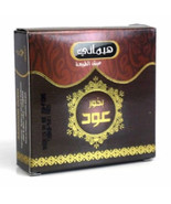 Hemani Best Bakhoor Incense Fragrance Arabic Bakhour 40g بخور - £27.60 GBP