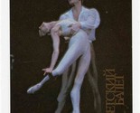 Soviet Ballet Nostalgia 1991 Calendar Ekaterina Maksinova Vladimir Vasilye - $17.82
