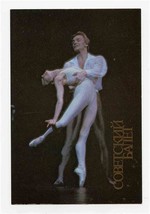 Soviet Ballet Nostalgia 1991 Calendar Ekaterina Maksinova Vladimir Vasilye - £14.01 GBP