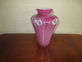 White Encased Pinkish Art Glass Flower Vase - 8 1/2&quot; X 5&quot; - £16.03 GBP