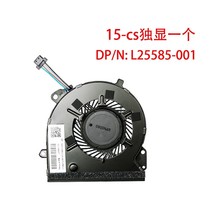 suitable for HP 15-CS MX TPN-Q208 GPUCooling Fan - $42.30