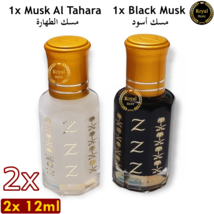2X Black Musk - White Musk Tahara Arabic Perfume Thick High Quality مسك الطهارة - £12.57 GBP