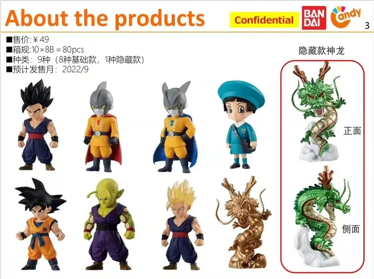 Bandai Genuine Scale Model Dragon Ball ADVERGE Son Goku Son Gohan Piccolo - £17.70 GBP+