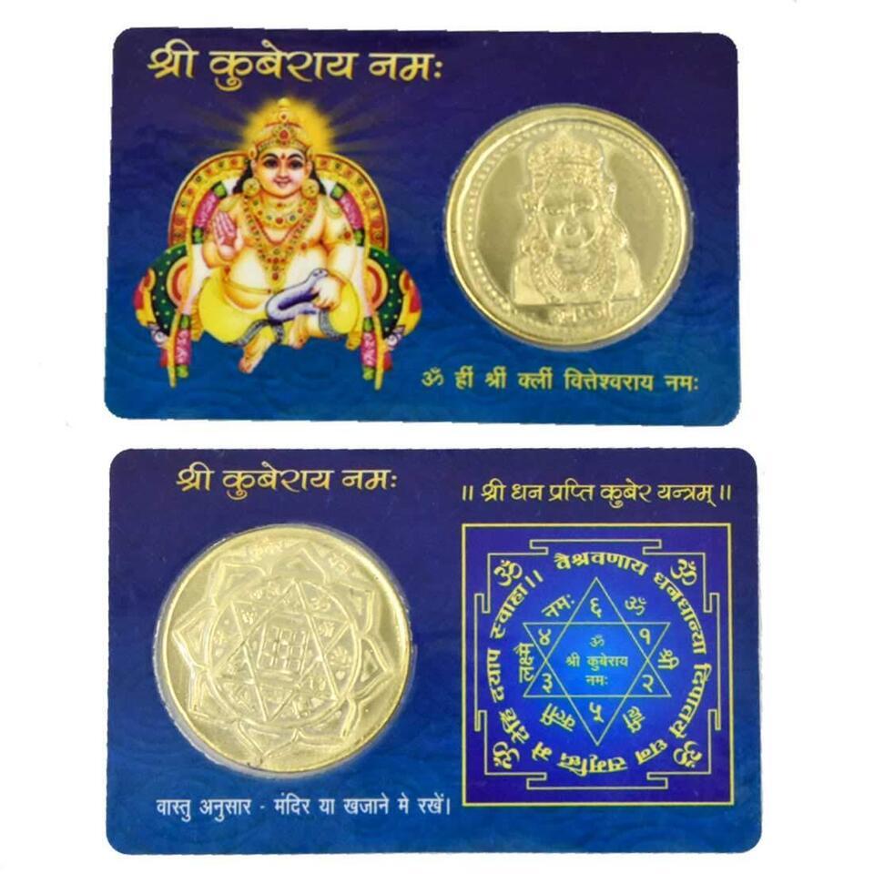 Shree Kuber Yantra Golden Coin ATM Card - for Health,Wealth, Prosperity ... - $16.82