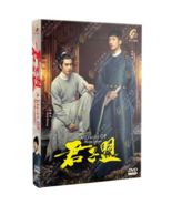 A League of Nobleman (1-29End) Chinese Drama DVD English subtitle Region... - £35.54 GBP