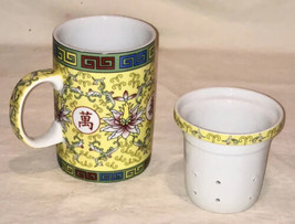 Vintage Mun Shou Yellow Chinese Porcelain Floral mug w tea diffuser No L... - $22.99