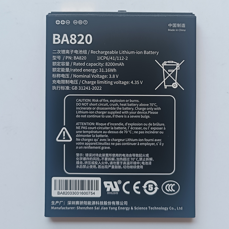Full-size item image