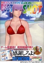 Game Dead or Alive Xtreme Beach Volleyball BEST SHOT Fresh Xbox books Japan Book - £19.69 GBP