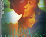 DVD Chinese Movie Love Education 相爱相亲 - $21.99