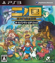 NINOKUNI Shiroki Seihai no Queen PS3 Import Japan All in One Edition - $39.80